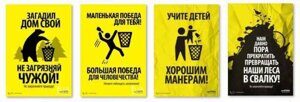 БЕРЕГИТЕ ПРИРОДУ!